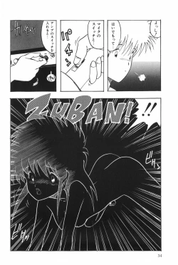 Page 40 of POSSESSION