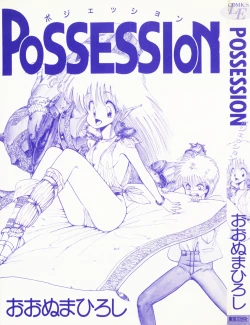 Page 5 of POSSESSION