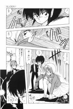 Page 93 of POSSESSION