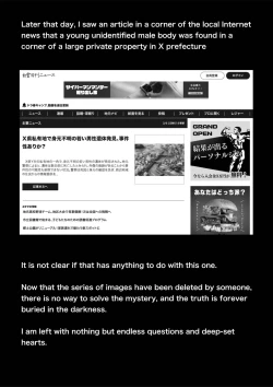 Page 31 of Strange Image