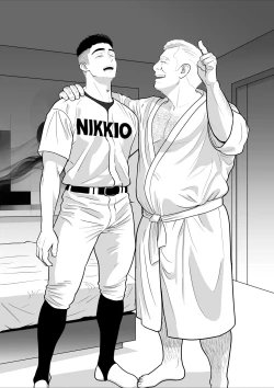 Page 8 of Strange Image