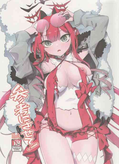 Download Sanko ni Sasete!