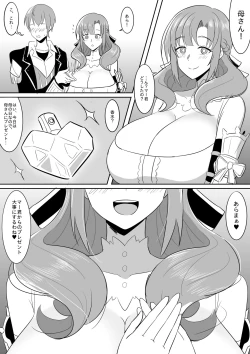 Page 1 of Haha no Hi Present