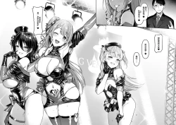 Page 236 of Kegareboshi no Kakera-tachi