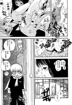 Page 17 of ANGEL TORTE