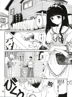 Page 30 of Sakura Festival