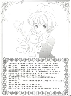 Page 6 of Sakura Festival