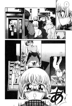 Page 131 of Nikuyoku ShidouInstruction