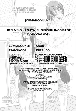 Page 21 of Ken Miko Kaguya, Shokushu Ingoku de Naedoko Ochi | Kaguya the Sword Priestess Falls into a Tentacle Hell and Becomes a Breeding Stock