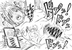 Page 147 of Shujinko wa dou Nou Hakai Saseru no ka? | How will the Protagonist's Brain be destroyed?