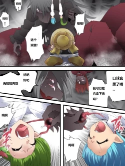 Page 24 of Yousei Kishi Fairy Bloom Ch. 6