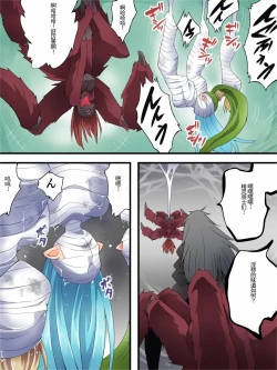 Page 6 of Yousei Kishi Fairy Bloom Ch. 7