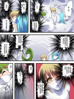 Page 9 of Yousei Kishi Fairy Bloom Ch. 7