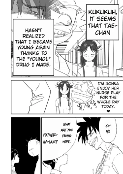 Page 10 of Mousou Meisaku Kuradashi Gekijou Sono"Nankite Ni"