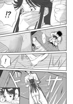 Page 37 of Mousou Meisaku Kuradashi Gekijou Sono"Nankite Ni"