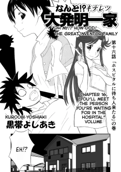 Page 4 of Mousou Meisaku Kuradashi Gekijou Sono"Nankite Ni"