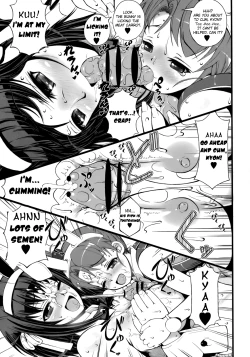 Page 10 of Kyon Imouto Usausa Randoseru