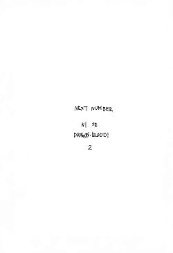 Page 64 of Nise DRAGON BLOOD! 1.