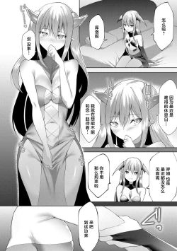 Page 179 of Tsuyotsuyo Loli Babaa Maou ga Tatakau Heroine o Wakaraseteyaru no ja