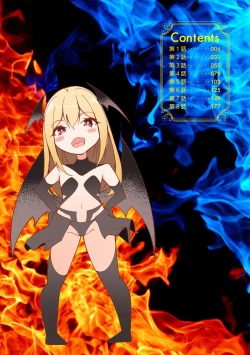 Page 3 of Tsuyotsuyo Loli Babaa Maou ga Tatakau Heroine o Wakaraseteyaru no ja