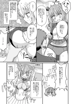 Page 10 of Nyotaika Shite Henshin Heroine ni Natta kedo Kinketsu na no de Karada wo Uttara Mesu ni Sareta