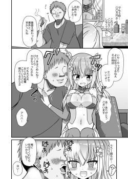 Page 11 of Nyotaika Shite Henshin Heroine ni Natta kedo Kinketsu na no de Karada wo Uttara Mesu ni Sareta