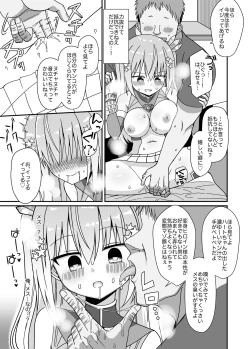 Page 22 of Nyotaika Shite Henshin Heroine ni Natta kedo Kinketsu na no de Karada wo Uttara Mesu ni Sareta