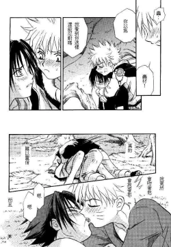 Page 35 of Manji Tomoe