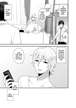 Page 2 of Dekkakute Mechakucha Eroi Onii3 | Hugely Crazy Sexy Onii3