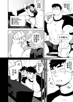 Page 4 of Kenken 05