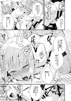 Page 42 of Yuugatou Club Soushuuhen