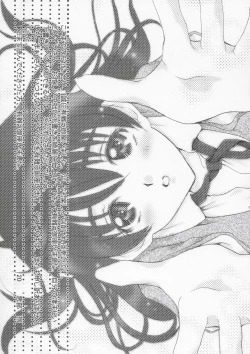 Page 28 of Yakumo Eri Inzetsu Jigoku