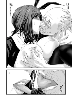 Page 54 of [Fanbox][Ikigire Shoukai (Ren Suru)] [2023.11.12 - 2024.03.11]