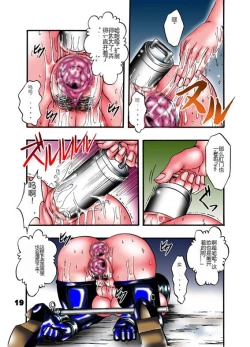 Page 18 of H POWER 3