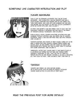 Page 3 of Bijin Tsuma Makimura Yukari Series Hajimete no Otomari Sex