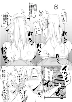 Page 41 of 閃の軌跡 NTR催眠学園♥１-7話+番外