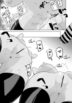 Page 58 of 閃の軌跡 NTR催眠学園♥１-7話+番外