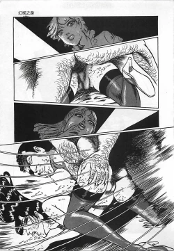 Page 142 of Chi no Butou