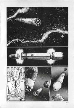 Page 193 of Chi no Butou