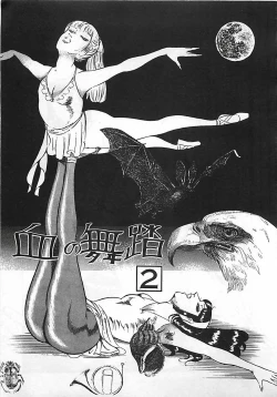 Page 30 of Chi no Butou