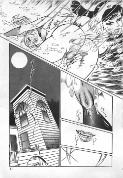 Page 42 of Chi no Butou