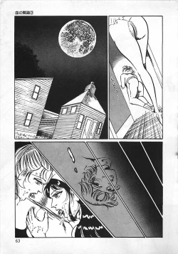 Page 64 of Chi no Butou