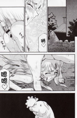 Page 185 of NISE Dragon Blood! 9-20