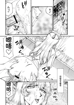 Page 279 of NISE Dragon Blood! 9-20