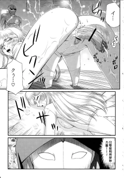 Page 314 of NISE Dragon Blood! 9-20