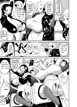 Page 4 of Namirobi Female Pirate Forced Climax Machine Rape