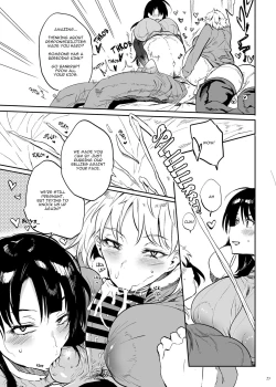 Page 23 of Kore, Haha desu. 3 | She's My Mother. 3