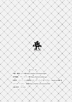 Page 12 of 【あまあま逆NTR】弟のことが大好きな双子のお姉ちゃんは愛が重い〜双子はお互いの身体で性処理するのが当然なんだよ〜【フルカラー漫画付き♪】