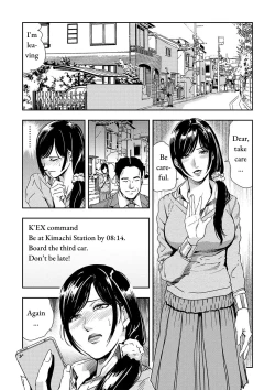 Page 2 of Chikan Express Ch.03