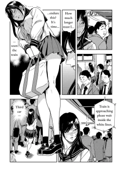 Page 4 of Chikan Express Ch.03
